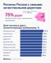 Названы регионы России с самыми качественными дорогами