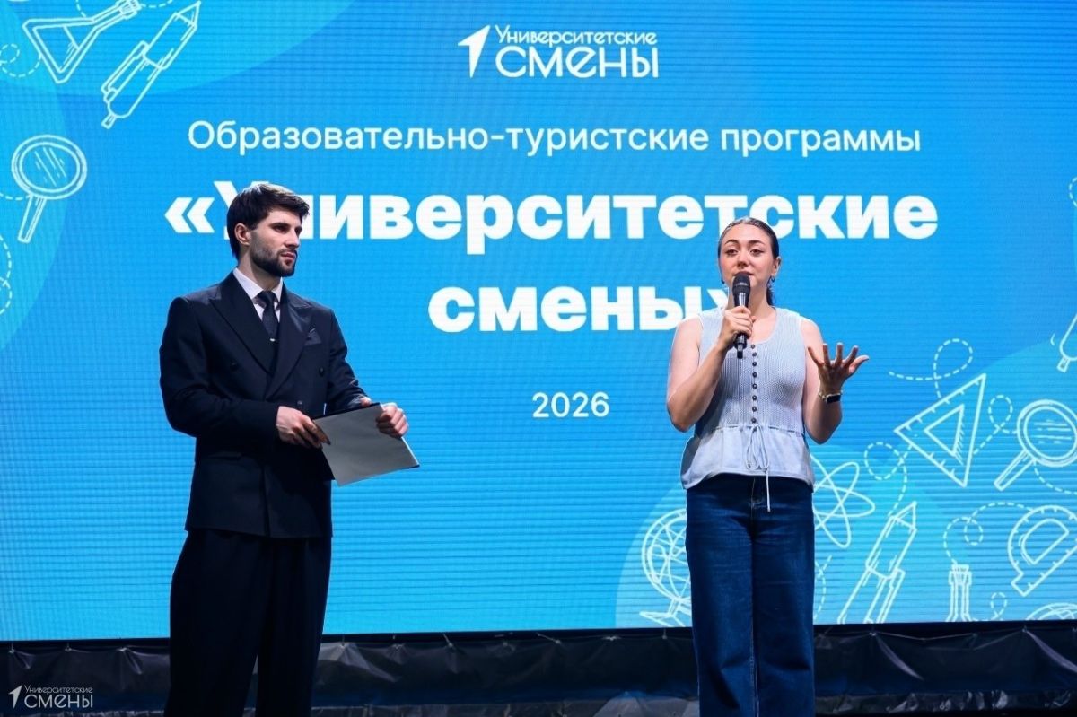 28 июля в стенах Северо-Кавказского федерального университета стартовала ежегодная образовательно-туристическая программа «Университетские смены» 28 июля в стенах Северо-Кавказского федерального университета стартовала ежегодная образовательно-туристическая программа «Университетские смены»