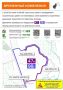 В Курске ограничат движение на Светлом проезде