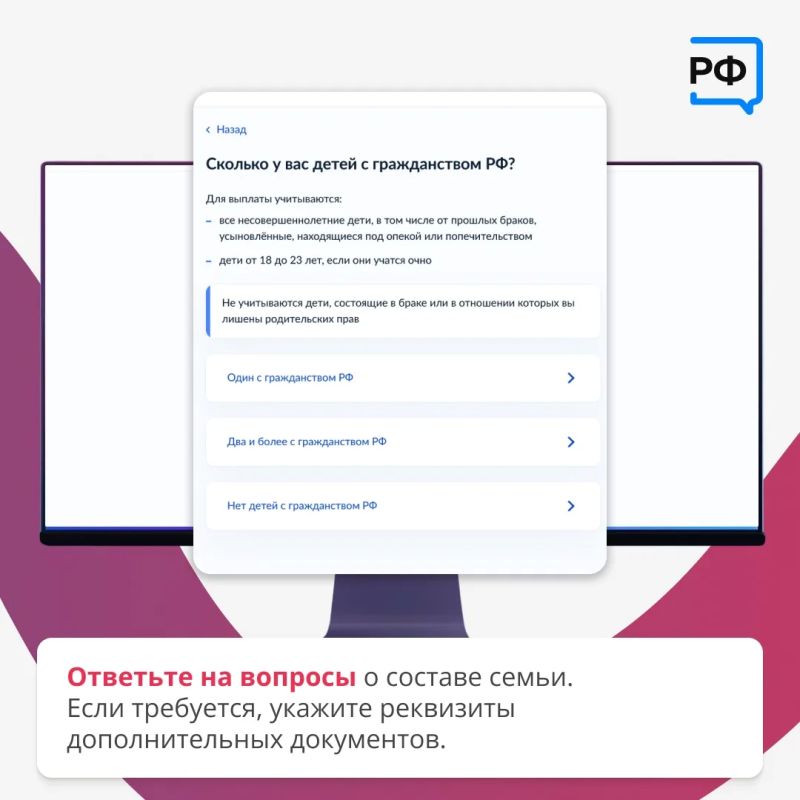 Куряне могут получить по 27 тысяч рублей до сентября Куряне могут получить по 27 тысяч рублей до сентября