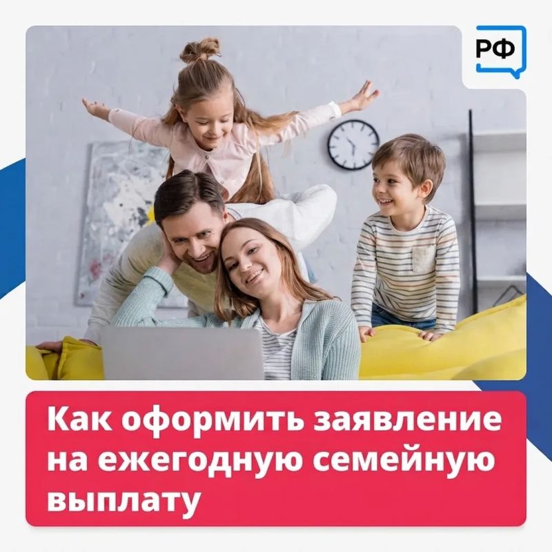 Куряне могут получить по 27 тысяч рублей до сентября