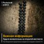 Уважаемые жители Рыльского района!