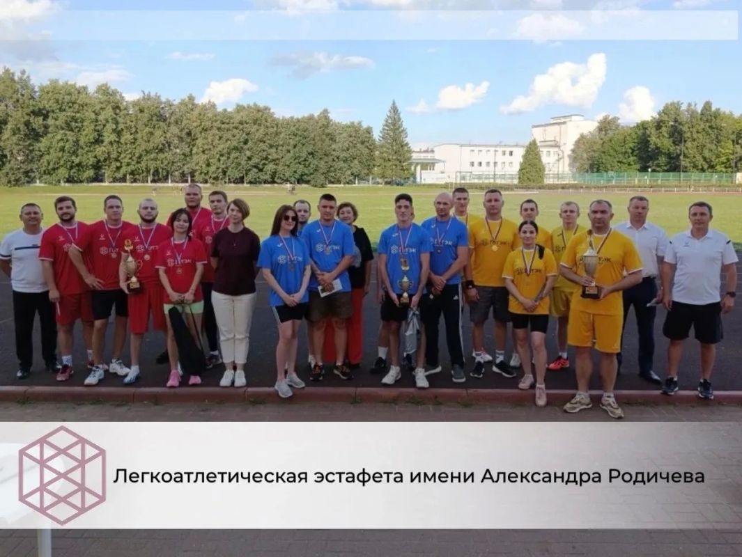На стадионе «Горняк» состоялась XX юбилейная легкоатлетическая эстафета в зачет корпоративной спартакиады На стадионе «Горняк» состоялась XX юбилейная легкоатлетическая эстафета в зачет корпоративной спартакиады