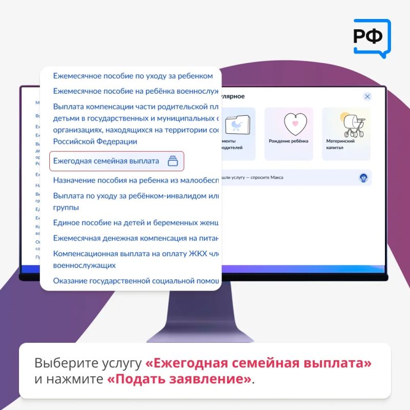 Куряне могут получить по 27 тысяч рублей до сентября Куряне могут получить по 27 тысяч рублей до сентября
