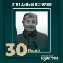 #этот_день_в_истории. 85 лет со дня рождения журналиста Валентины Кулагиной