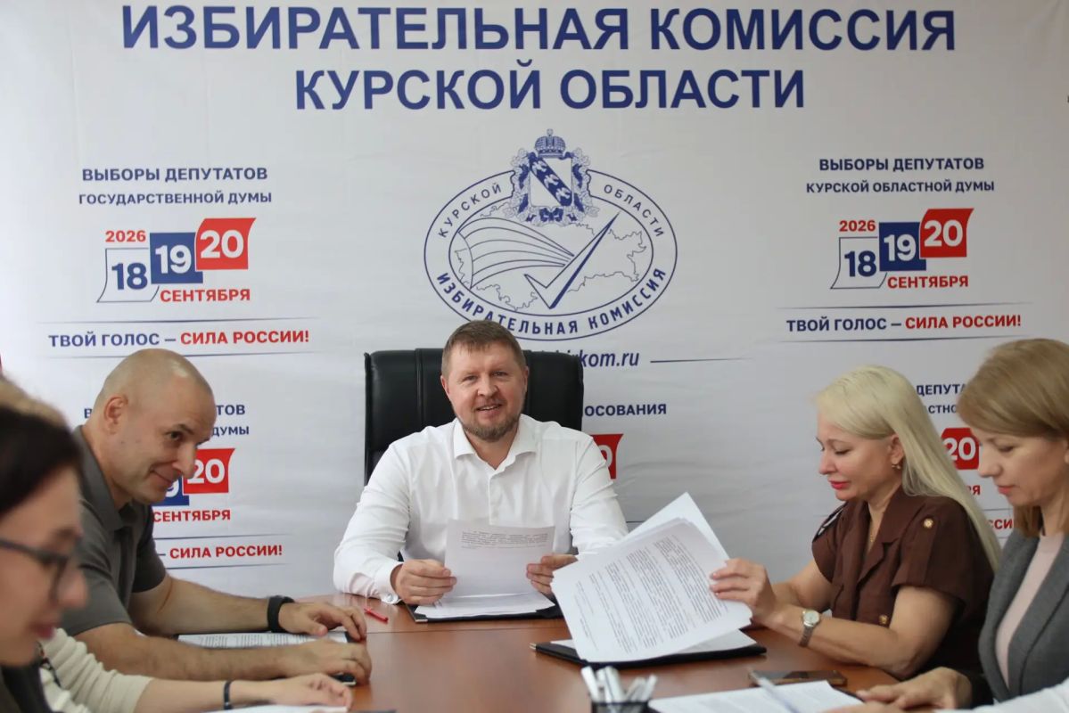 Состоялось 129-е заседание Избирательной комиссии Курской области