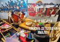 От Аксарки до Курска: знакомство с культурой Ямала в Курском областном краеведческом музее