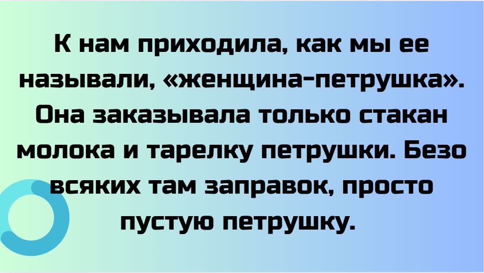 Когда чаевые не спасают: забавные истории официантов