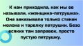 Когда чаевые не спасают: забавные истории официантов