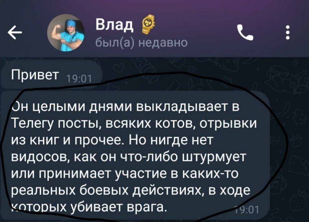 Записки ветерана: Ну а это от Аида.. Чисто подтверждение того, что данный дегенерат работает чисто по заказу. Он в этом сам Аиду и признался. Кто заказывает? Ну, тут, как говорится, несложно догадаться