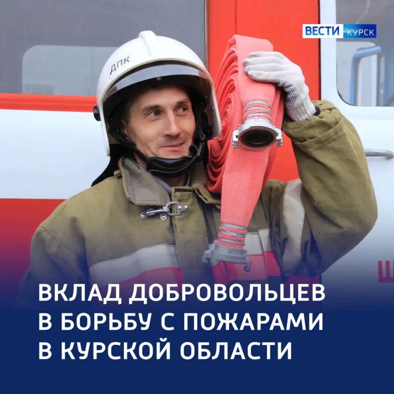 Арсенал — в деле: 22 пожара пожарные добровольцы ликвидировали самостоятельно