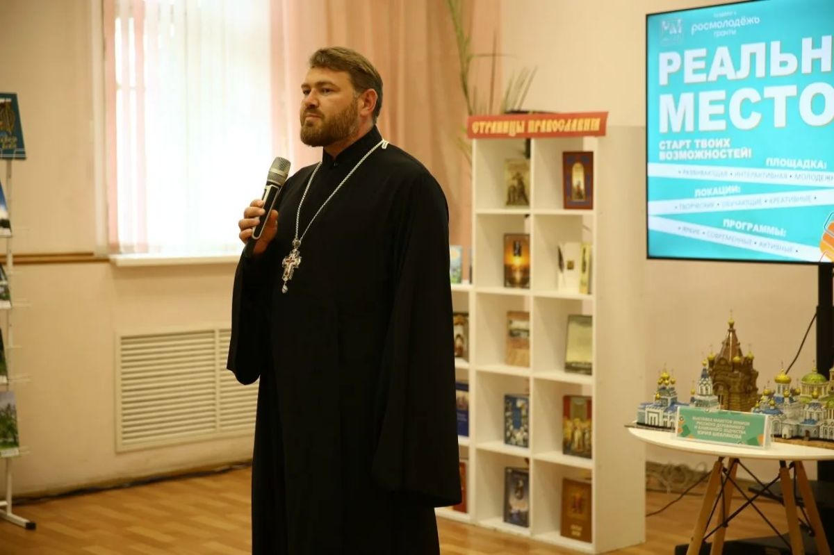 В курской библиотеке вспомнили о Крещении Руси В курской библиотеке вспомнили о Крещении Руси