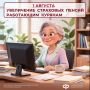 � 1 ������� ��������� �������� �� ������� ������� �������� ��������������� ���������� ��������� ������ ��� 81 ���