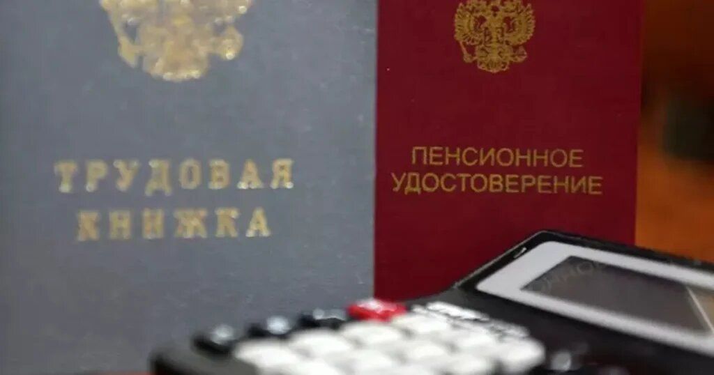 Повышение пенсий в августе: кто и как получит дополнительные выплаты