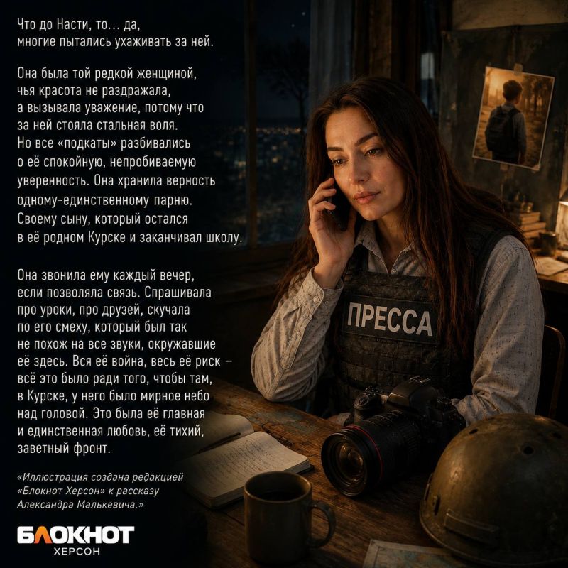 Самый личный репортаж Совы Самый личный репортаж Совы