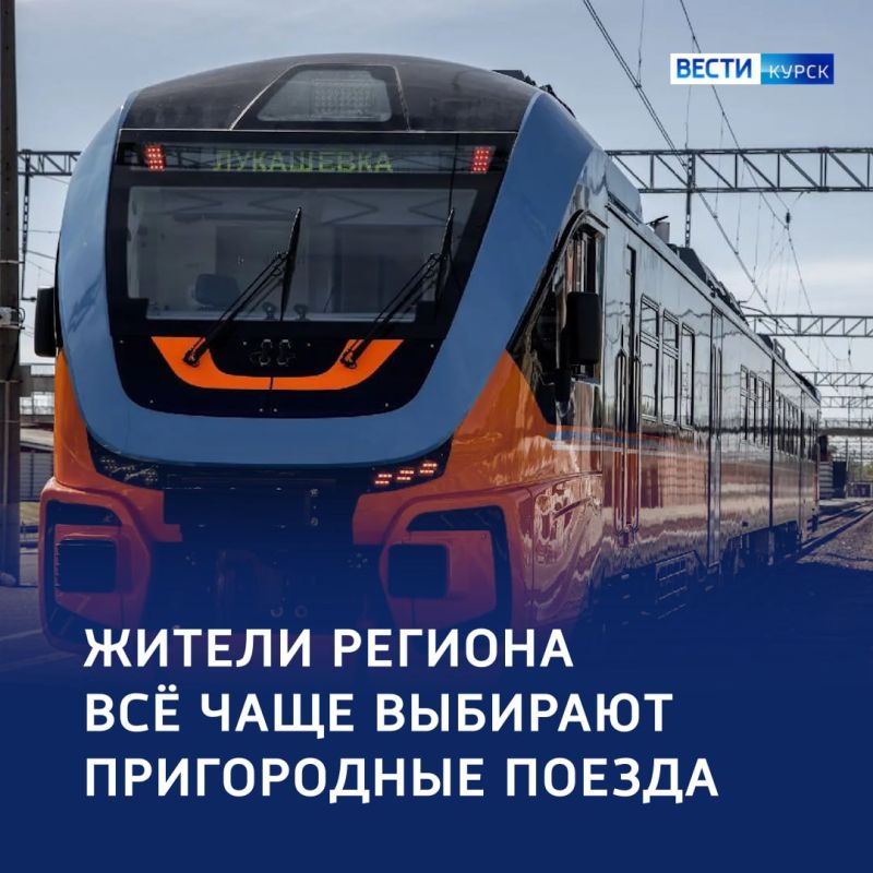 123 Электрички едут вперёд: в регионе вырос пассажиропоток на пригородных маршрутах