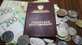 Как воспользоваться Госуслугами для увеличения пенсии