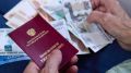 Работающие пенсионеры России получат повышенные выплаты с 1 августа