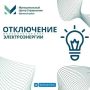 Уважаемые жители Обоянского района!