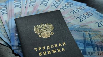 Челябинцы активизируют восстановление советского стажа перед выходом на пенсию