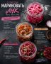 Когда не знаете, как вкусно замариновать лук к мясу или салату: удобная кулинарная шпаргалка по 3 отличным способам