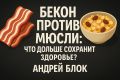 ����� ��� �����: ��� ������������� ������� ��� ��������?