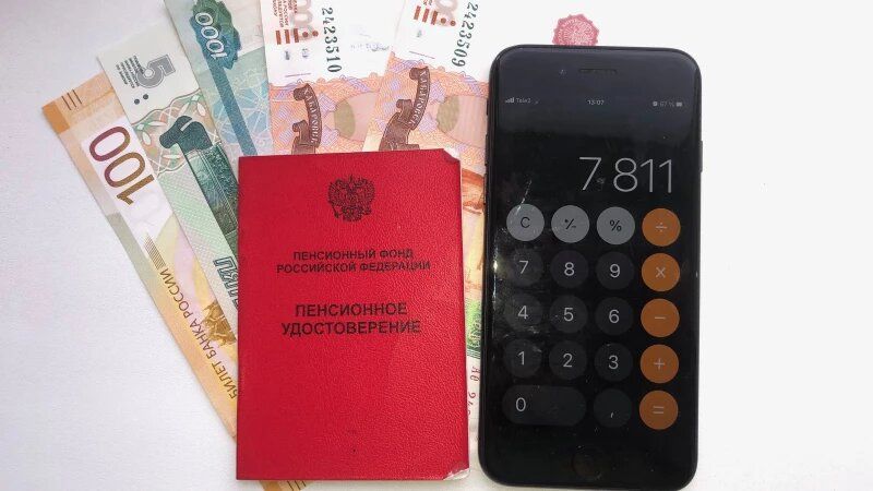 Работающие пенсионеры получат прибавку к пенсии с августа