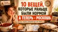 Жизненные привычки, ставшие роскошью: что изменилось за последние годы