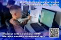 Курские школьники могут нарисовать комиксы и цифровой арт