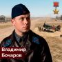 Первый Герой Советского Союза среди курян