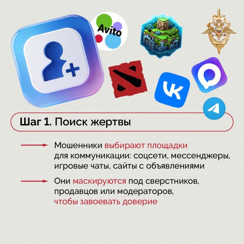 Вам пришло подозрительное сообщение в соцсетях? Осторожно, это могут быть мошенники! Вам пришло подозрительное сообщение в соцсетях? Осторожно, это могут быть мошенники!