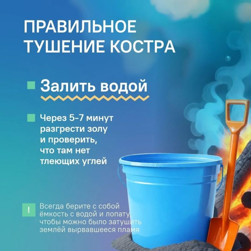 Как отдохнуть на природе и не нарваться на штрафы? Как отдохнуть на природе и не нарваться на штрафы?