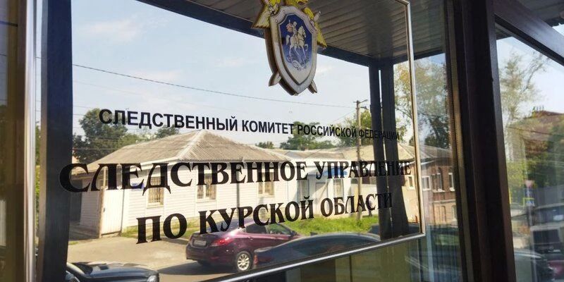 В Курске завершено расследование уголовного дела в отношении 58-летнего мужчины, обвиняемого в покушении на сбыт наркотических средств