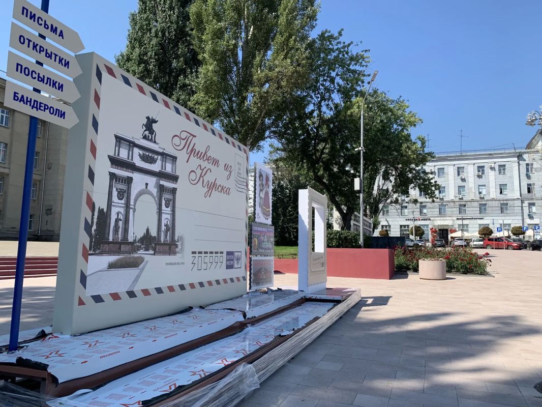 На Красной площади Курска, перед главпочтамтом, монтируют новую фотозону На Красной площади Курска, перед главпочтамтом, монтируют новую фотозону