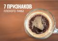 7 тревожных знаков плохого пива, которые вы можете не заметить