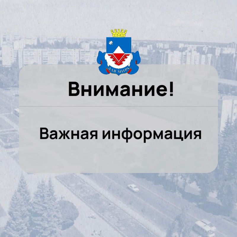 На «Госуслугах» доступен специальный раздел по защите от мошенников