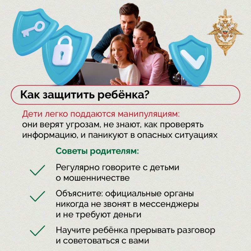 Вам пришло подозрительное сообщение в соцсетях? Осторожно, это могут быть мошенники! Вам пришло подозрительное сообщение в соцсетях? Осторожно, это могут быть мошенники!