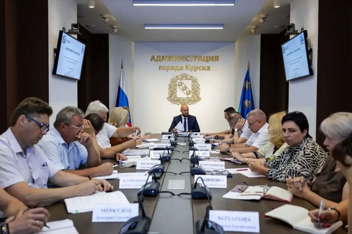 Глава Курска подвел итоги еженедельной планерки
