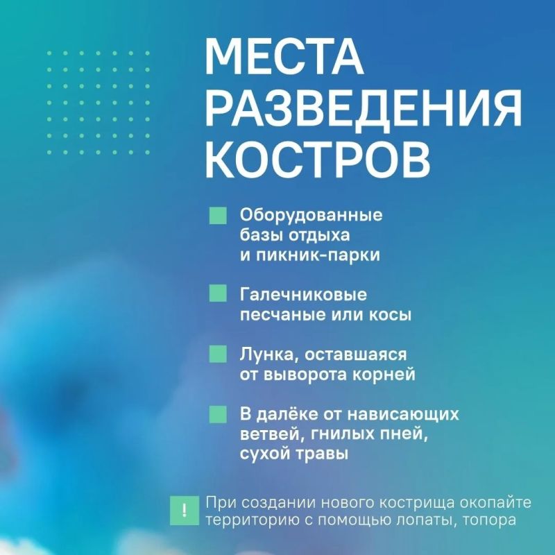 Как отдохнуть на природе и не нарваться на штрафы? Как отдохнуть на природе и не нарваться на штрафы?