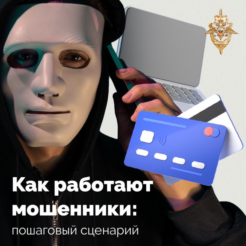 Вам пришло подозрительное сообщение в соцсетях? Осторожно, это могут быть мошенники!