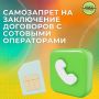��� �������� ���� ����� �� ����������: ������������� ������ �� ���������� ��������� �����
