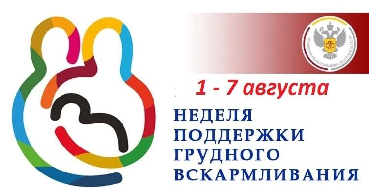 Грудное молоко - идеальная пища для младенца