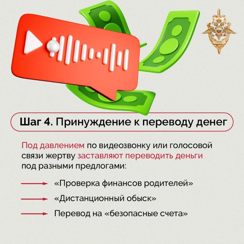 Вам пришло подозрительное сообщение в соцсетях? Осторожно, это могут быть мошенники! Вам пришло подозрительное сообщение в соцсетях? Осторожно, это могут быть мошенники!