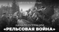 #������81. 3 ������� 1943 ���� �� �������������� ���������� �������� �������� �����, ����������� � ���������� ��� �������� ���������� �������� ��������� ������������ ���������� ��� ��������� #��������������