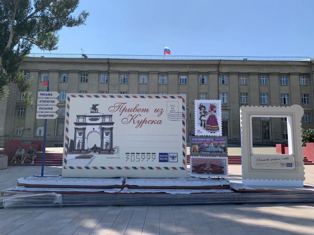 На Красной площади Курска, перед главпочтамтом, монтируют новую фотозону