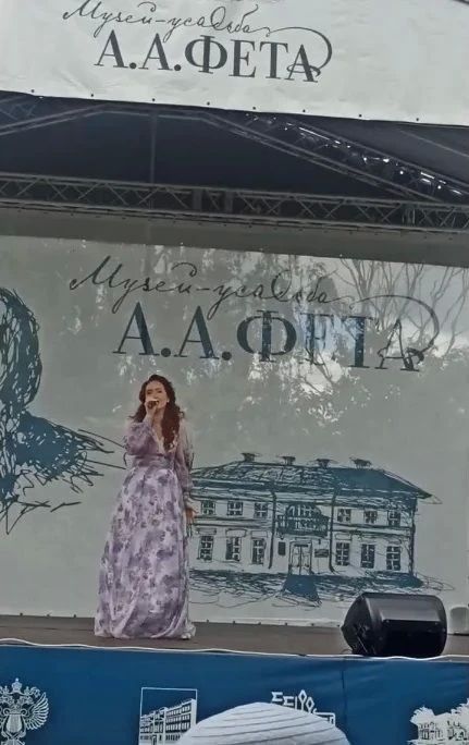 Участники социального проекта «Курское долголетие» клуба «Стимул» побывали на традиционном Фетовском литературномузыкальном празднике в усадьбе Афанасия Фета — и это было по-настоящему незабываемо! Тихие аллеи, наполненные... Участники социального проекта «Курское долголетие» клуба «Стимул» побывали на традиционном Фетовском литературномузыкальном празднике в усадьбе Афанасия Фета — и это было по-настоящему незабываемо! Тихие аллеи, наполненные...