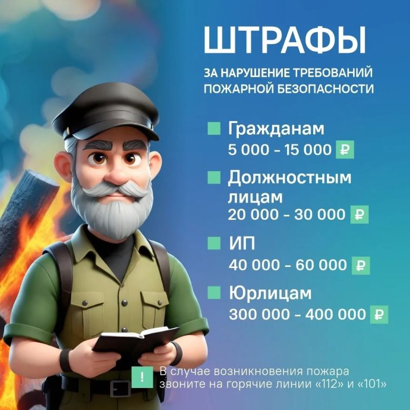 Как отдохнуть на природе и не нарваться на штрафы? Как отдохнуть на природе и не нарваться на штрафы?