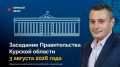 ��������� ������������� ������� ������� ����� ��������������� ������ � ����������� ���������� ������������� �������