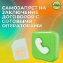 ��� �������� ���� ����� �� ����������: ������������� ������ �� ���������� ��������� �����