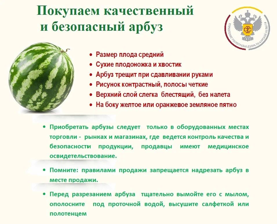 Соблюдайте правила, ешьте с удовольствием